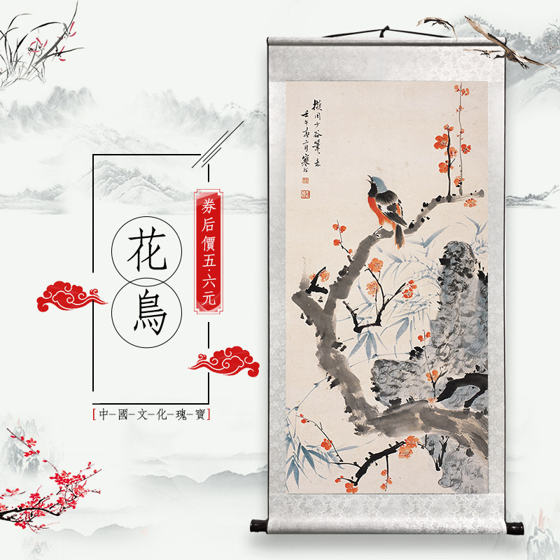 Happy eyebrows hand-painted national painting Plum Flower bird painting Water ink painting Living room decoration painting Xuanguan hanging painting Hongmei News Chuntu