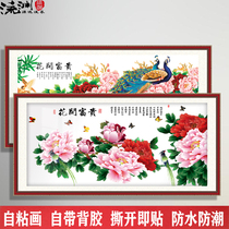 Post-painting wall sticker mural wallpaper Self-adhesive wallpaper Chinese living room landscape painting Feng Shui Chrono decoration TV Background Wall