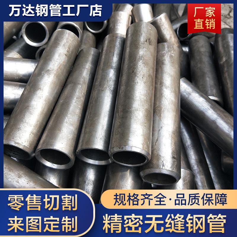 Carbon steel pipe capillary hollow pipe thickened round pipe 20#45# seamless steel pipe heat-resistant strong and durable steel pipe