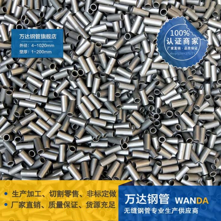 Precision seamless steel pipe outer diameter 20mm wall thickness 3mm inner diameter 14mm casing fine drawing tube bright tube plating color cutting