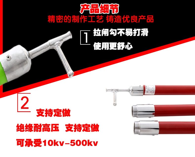 Thanh đặt hàng điện áp cao Thanh cách điện Thanh kéo kính thiên văn Thanh gắp 10-500kv Vận hành thợ điện Thanh vận hành cách điện sao thao tác