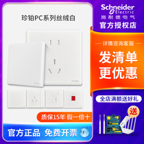 Schneider switch socket panel type 86 household one-open 5-hole with USB Haocheng Zhenplatin series white switch