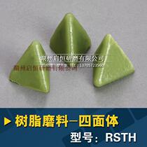 Resin grinding stone plastic grinding stone plastic grinding polishing block abrasive copper aluminum special-25KG per pack