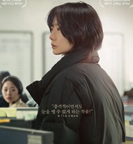     Следующий Су-Си (2022) Корейский фильм в Wordpropping Painting -------      