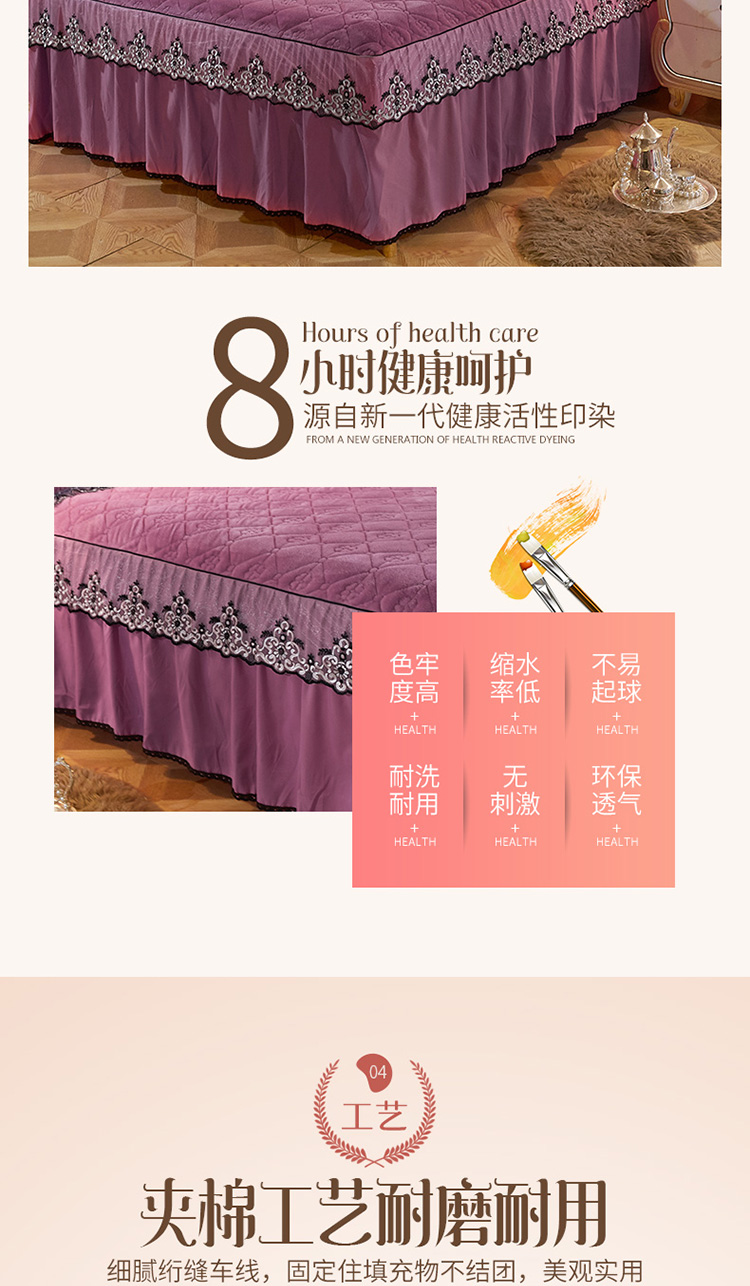 Phương pháp dày giường nhiệt váy Levin cashmere và bông len đơn tinh thể mảnh bông giường flannel đặt Li Coral giường 1.8m - Váy Petti ga giường viền họa tiết