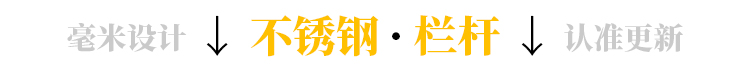 T72 各种栏杆SU模型玻璃不锈钢木质石材绳索围栏铁艺sketchup...-12