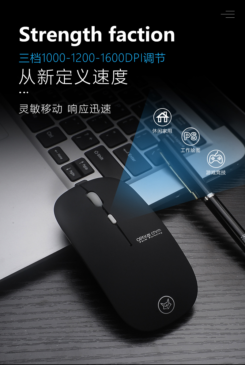 冰狐  可充电无线鼠标 15万4.9分好评 图3