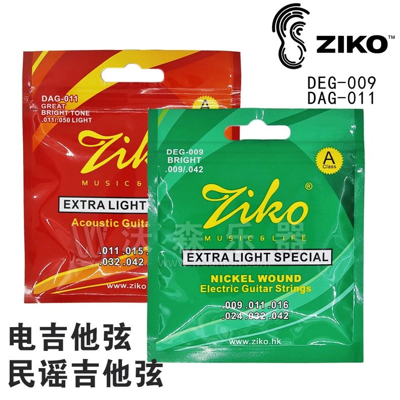 ZIKO Lieu electric guitar strings DEG-009 009-042 folk guitar strings DAG-011 011-050
