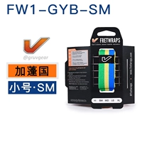 Большой Габон