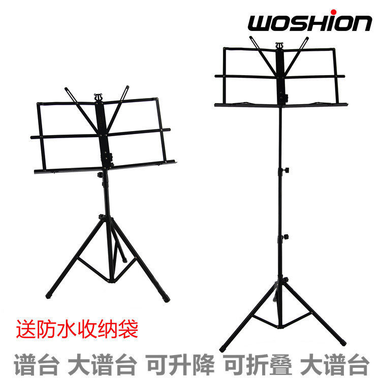 Woshion Watson WMS-01 Metal Musical Instrument Spectrum Rack Piano Violin Guzheng Bass Guitar Can Fold