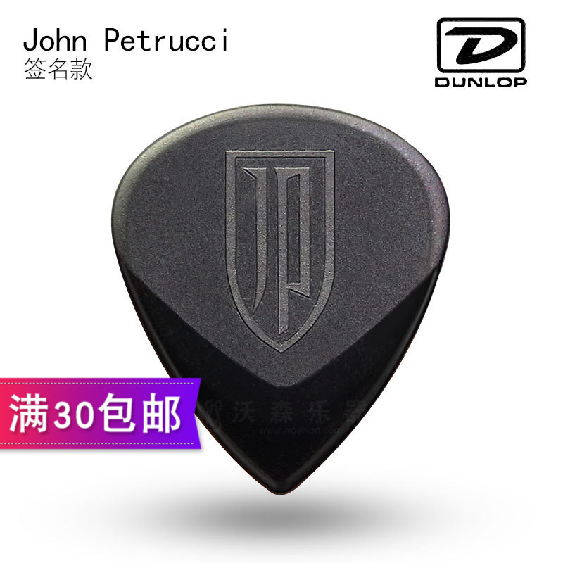 Dunlop John Petrucci Dream Theater Signature Fast-playing Electric Guitar Paddles JP Jazz 3Jazz