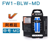 Средний аргентинский