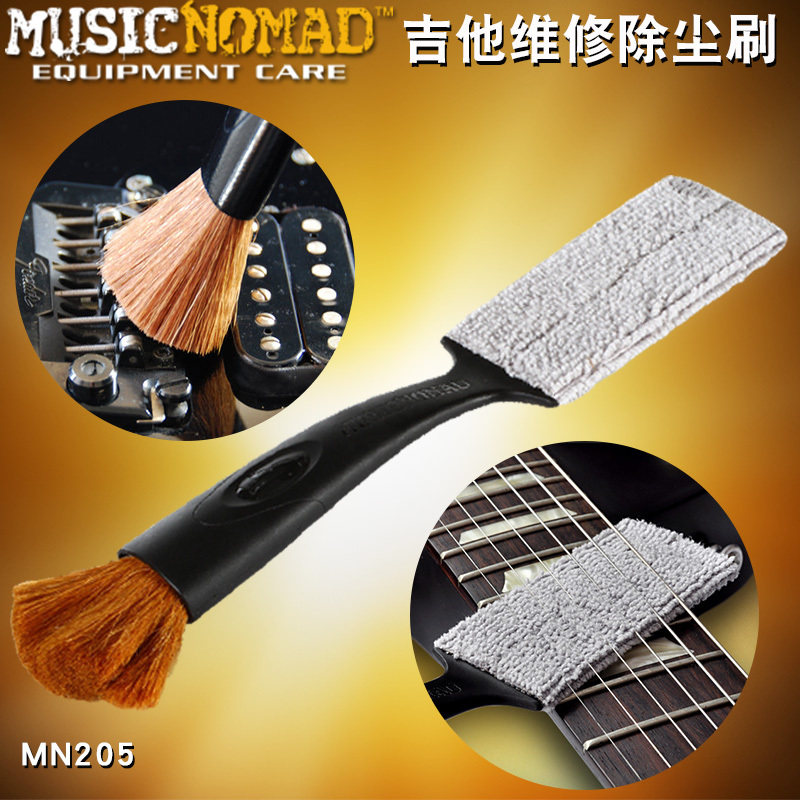 MusicNomad 204 MN205 piano guitar care string cleaning fingerboard maintenance dust removal brush