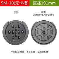 Диаметр 101мм, 101mm