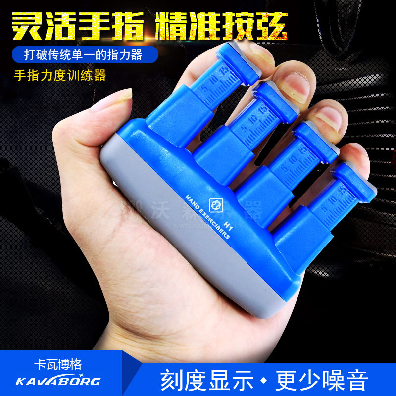Steel violin hand type trainer Guitar Finger exerciser Grip Exerciser Finger Trainer with scale aligner