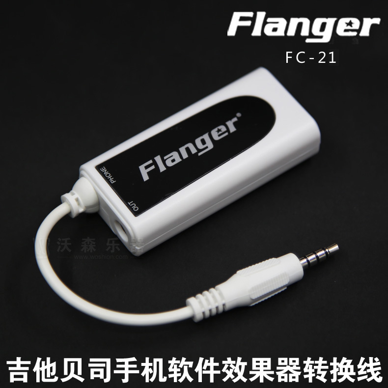 Flanger FC-22 guitar bass iphone software effects converter line