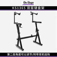 Клавиатура, 1365шт