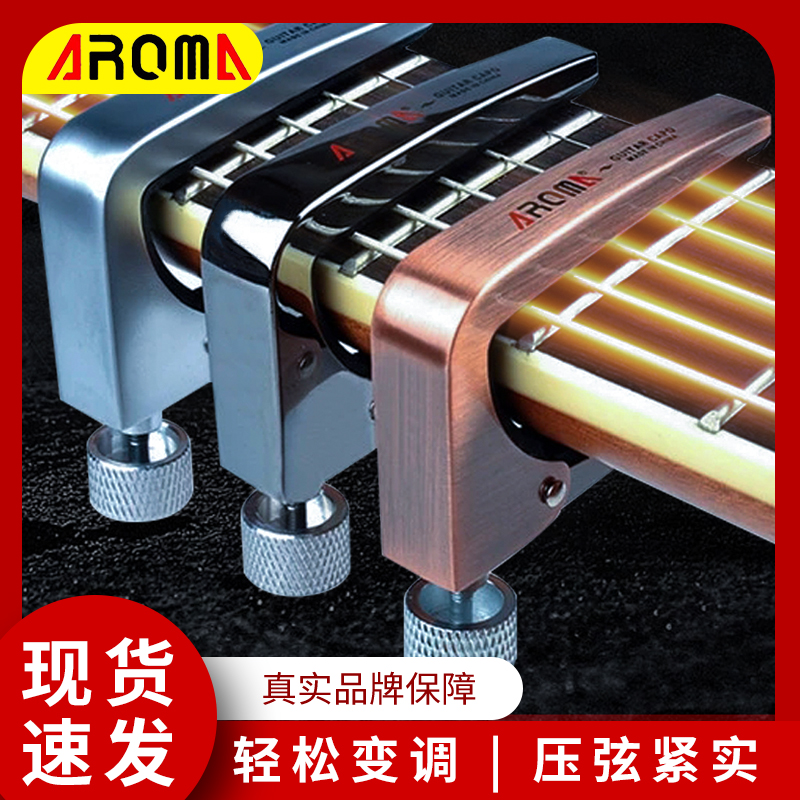 Aroma Aroma AC-11 Acoustic Guitar Transposer Metal Wood Electric Guitar Transposer