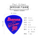 Ibanez 픽 Paul Paul 시그니처 프로스티드 미끄럼 방지 스티커 픽 일렉트릭 어쿠스틱 기타 픽