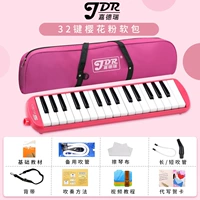 Лента, учебные пособия, 32, полный комплект, подарок на день рождения