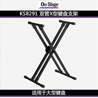 Клавиатура, 8291шт