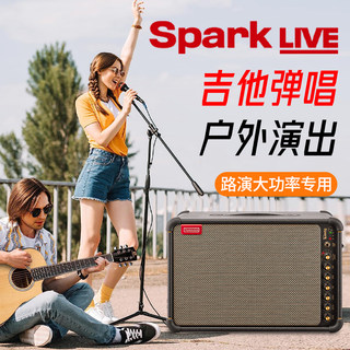 Speaker SparkLive guitar bass outdoor singing