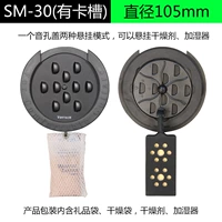 Диаметр 105мм, 105mm