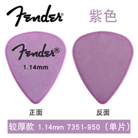 Сиреневый, 1.14mm