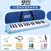 37-ключ-синий пакет+птичья флейта+полный набор подарков