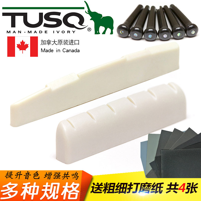 TUSQ Artificial Ivory Folk ballad Classical wood Guitar Upper Harmonica Chord bridge Chin Pillow String Pillow Size Optional
