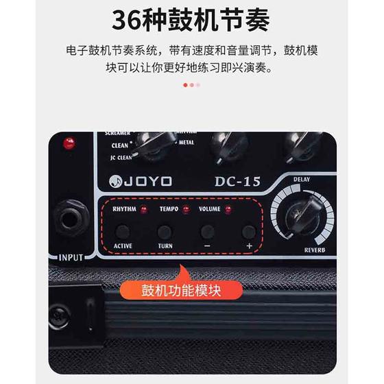 JOYO Zhuole DC15/30 일렉트릭 기타 스피커, 드럼 머신 이펙터 포함 휴대용 포크 어쿠스틱 기타 연주 및 노래 오디오