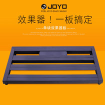 Joyo Joyo RD-B Guitar Single Block Effect Fixer Plate Effect Plate Single Paste Plate Integrated Plate