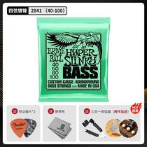 New Ernie Ball 2833 2832 2834 nickel-plated EB electric bass strings four-five-six-string bass bass fret
