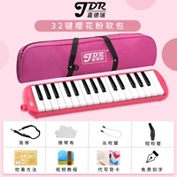 Лента, 32, полный комплект, подарок на день рождения