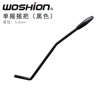 Шан Шао Блэк