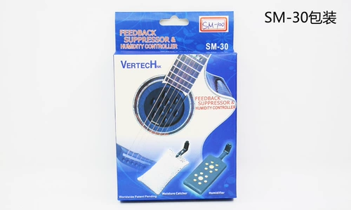 Южнокорейская крышка звукового отверстия гитары VERTECH SM-10 SM-30, регулировка звука, подавление обратной связи, защита от воя