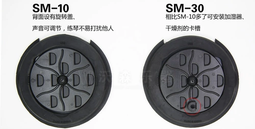 Южнокорейская крышка звукового отверстия гитары VERTECH SM-10 SM-30, регулировка звука, подавление обратной связи, защита от воя