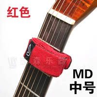 Красный MD средний номер