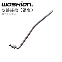 Двойной встряхивание серебра