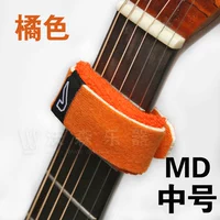 Оранжевый MD средний номер