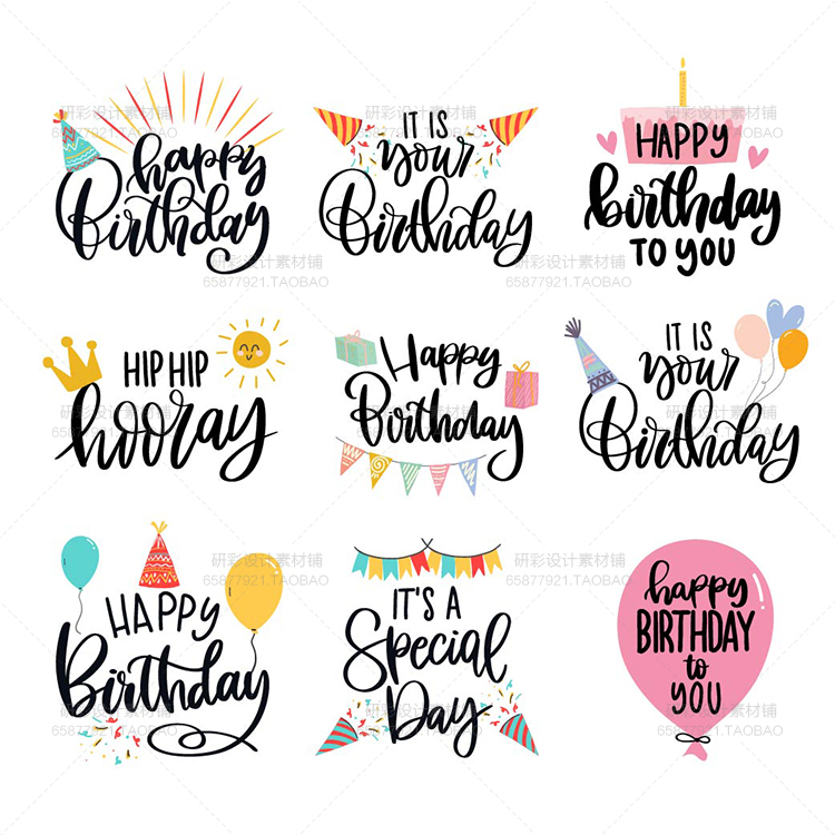 生日快樂happybirthday藝術字寶寶宴生日百天周歲背景ai設計素材 生日快樂happybirthday藝術字寶寶宴生日百天周歲背景ai設計素材