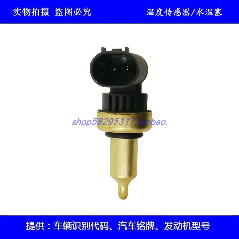 奔驰270/271/274发动机节温器怎么选？2026年适配与更换要点解析