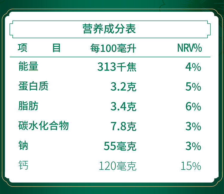安享好物 安享A级纯奶-卓牧有机 儿童羊奶 国标