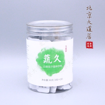 Vegetable long cabbage eggplant solid beverage Avenue