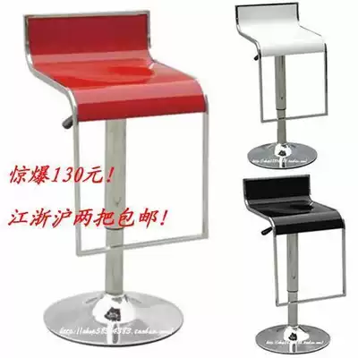 Simple fashion ABS lifting bar chair * Counter reception stool*Bar stool*Bar stool*Bar swivel chair