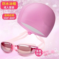 Mũ bơi nữ tóc dài không thấm nước PU da mũ bơi thời trang dễ thương Earmuffs kính đặt người lớn trẻ em thiết bị bơi - Mũ bơi mũ bơi adidas	