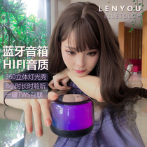 Bluetooth speaker subwoofer portable high volume colorful light plug-in card suitable for computers and mobile phones TWS speaker steel cannon