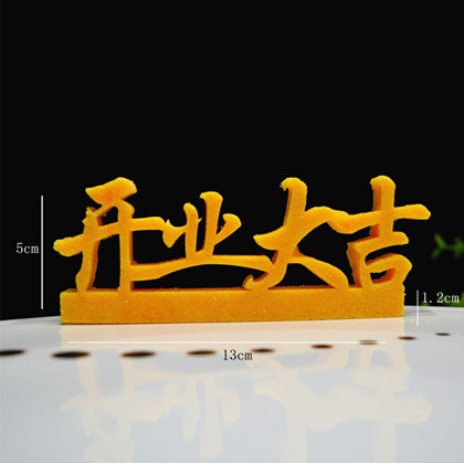 Salt Carving Mold Chocolate Mold Creative Kitchen Mold Art Plastic Workshop Mold Shouxing Artistic Conception Opening