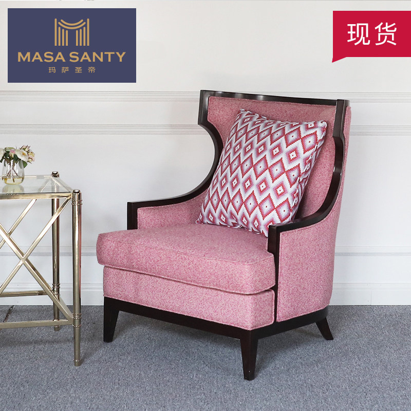American country pink single sofa designer model room leisure chair fashion living room furniture decoration light luxury