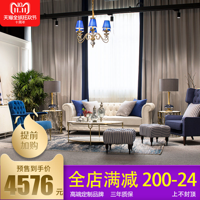 American Trio Sofa Living Room Combined Suit Rear Modern Light Lavish Single Sofa Chair Cloth Art Sofa Large Terrace Number